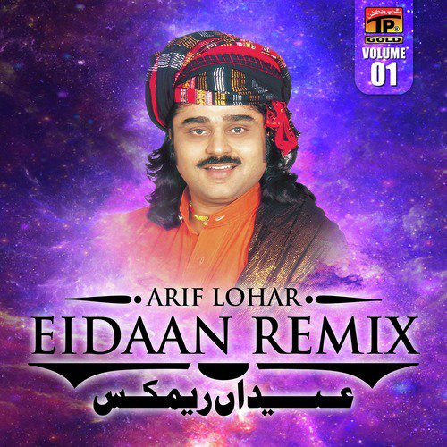 Chad Gaya Sanu Yaar Te - Arif Lohar