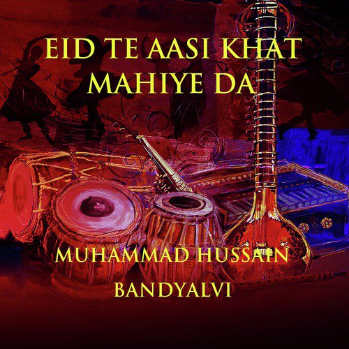 Maheye - Muhammad Hussain Bandyalvi