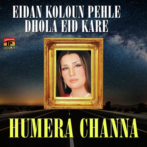 Main Kash Tere Hattan Di - Humaira Channa