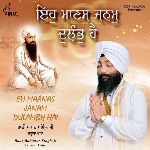 Mool Mantar - Bhai Bahadur Singh Ji Dasuya Wale