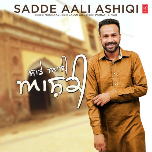 Sadde Aali Ashiqi - Khursheed Anwar, Khursheed Anwar