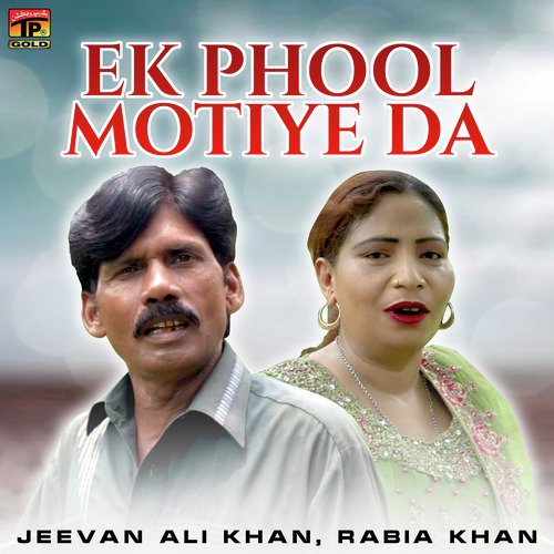 Ek Phool Motiye Da - Jeevan Ali Khan, Rabia Khan