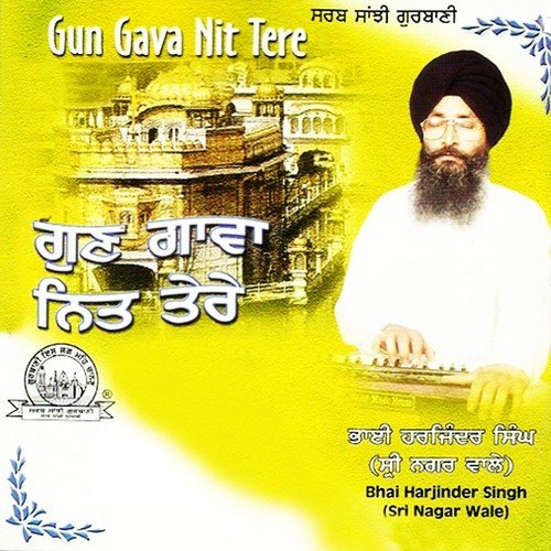 Dithidya Karchu Basan Man Aai - Deep Dosanjh, Sherry Shale