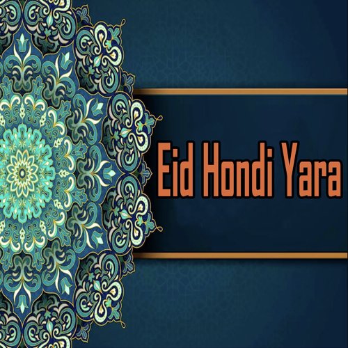 Chola Boski Da - Various Artists