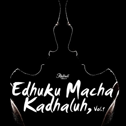 Kadhaliyea Thevai Illai (From Nanbargal) - Various Artists