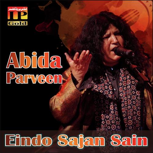 Daman Lagiyan Maula - Abida Parveen