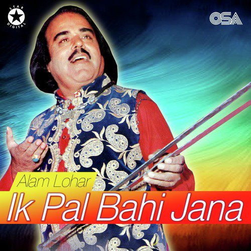 Main Vekhda Hi Reh Gaya - Alam Lohar