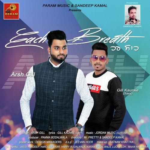 Each Breath - Arsh Gill