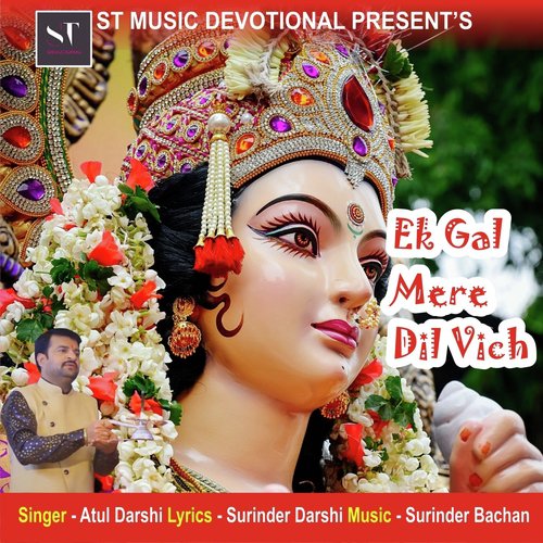 Ek Gal Mere Dil Vich - Atul Darshi