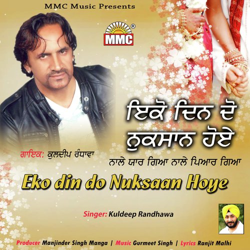 Eko Din Do Nuksaan Hoye - Kuldeep Randhawa