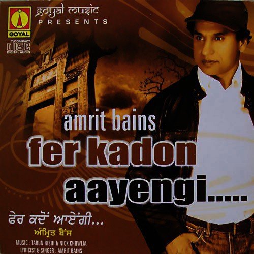 Aaja Khetan De Kinare - Various Artists