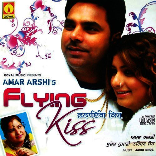 Nashili Akh - Various Artists