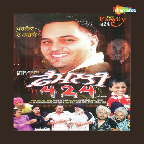 Mal Paraya - H. Guddu