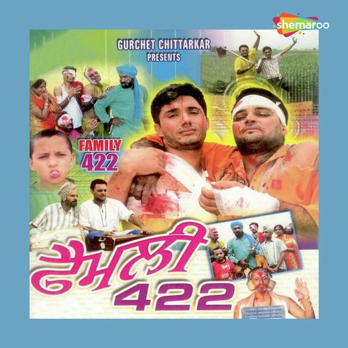 Ishq Di Akh Sonia - Sanjeev