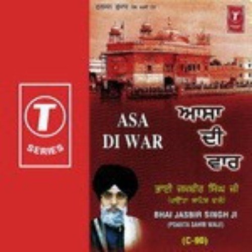 Asa Di War - Bhai Jasbir Singh Ji-Paonta Saheb Wale, Bhai Baljit Singh Ji-Damdami Taksal Wale, Bhai Charanjeet Si