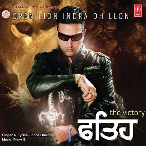 Jatt Sapan Diyan - Indra Dhillon
