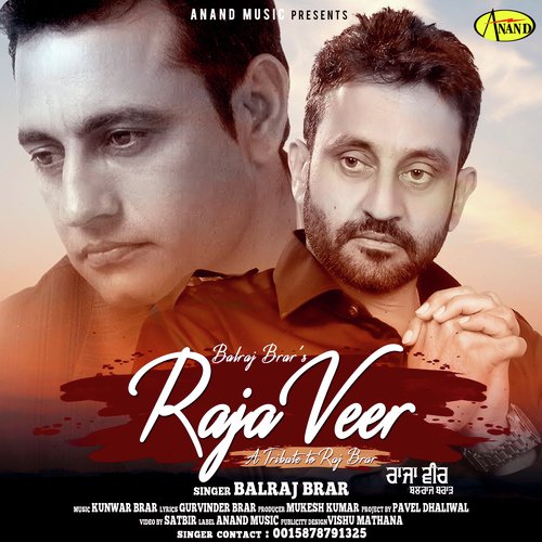 Balraj Brar - Arun Sharma