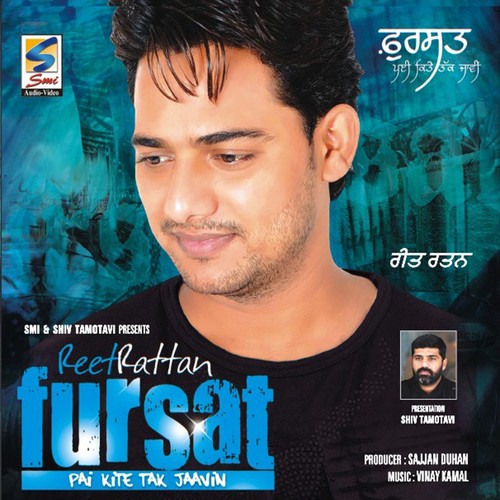 Hussan Utte Ishqe - Rani Randeep, Reet Ratan