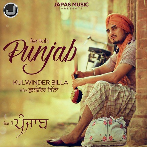Nazaraan - Kulwinder Billa
