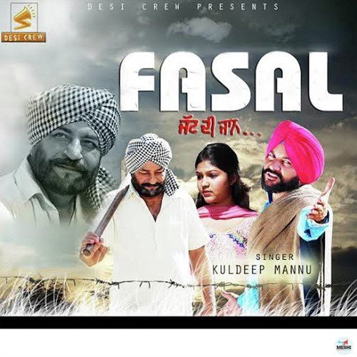 Fasal - Kuldeep Mannu