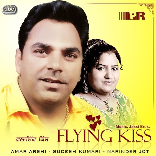 Vichharan - Amar Arshi, Narinder Jot, Sudesh Kumari