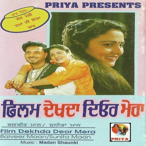 Jeth Meri Jama Ni Lainda - Balveer Maan
