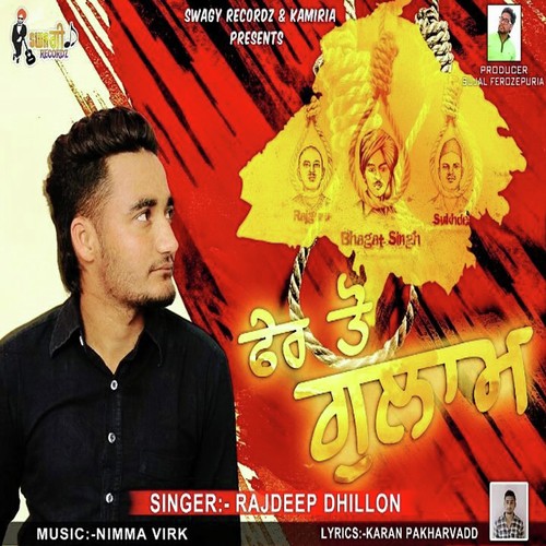 Fir To Gulam - Rajdeep Dhillon