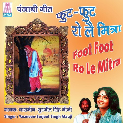 Chandi Diya Jhanjra - Surjeet Singh Mujji, Yasmein
