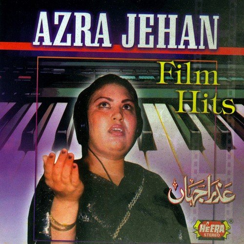 Chup Kar Kangna - Azra Jahan