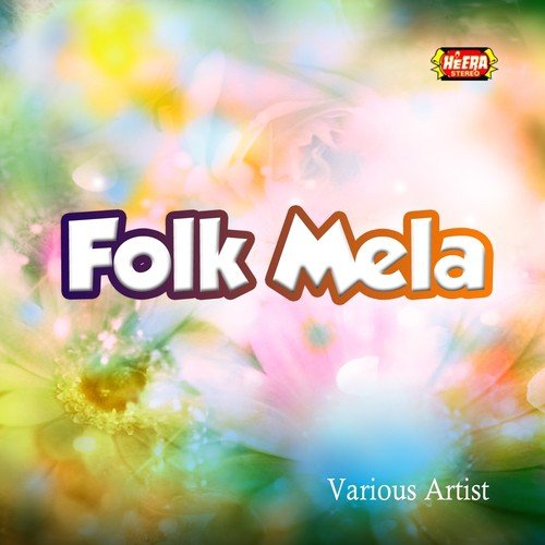 Sajan Hor Banani - Various Artists