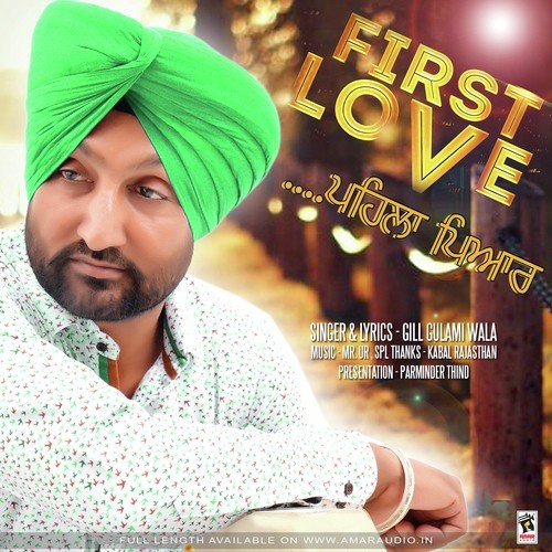 First Love - Gill Gulami Wala