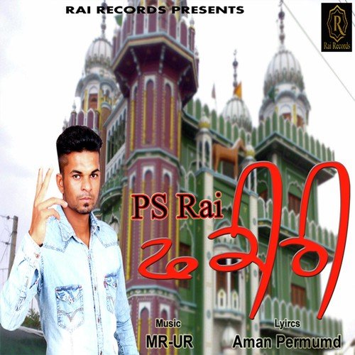 Fakiri - PS Rai, PS Rai