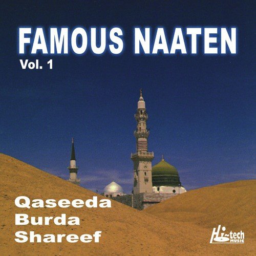 Tall-ul-Badro Alaina - Various Artists
