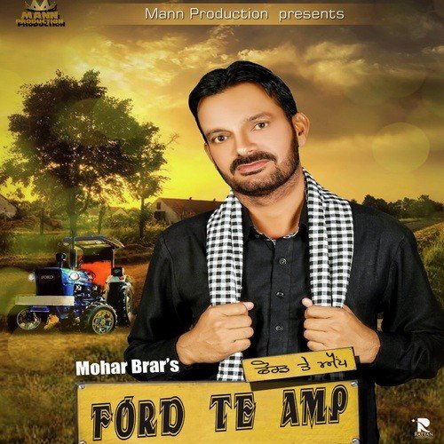 Ford Te Amp - Mohar Brar
