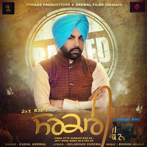 Sarkari Ban - Kamal Grewal