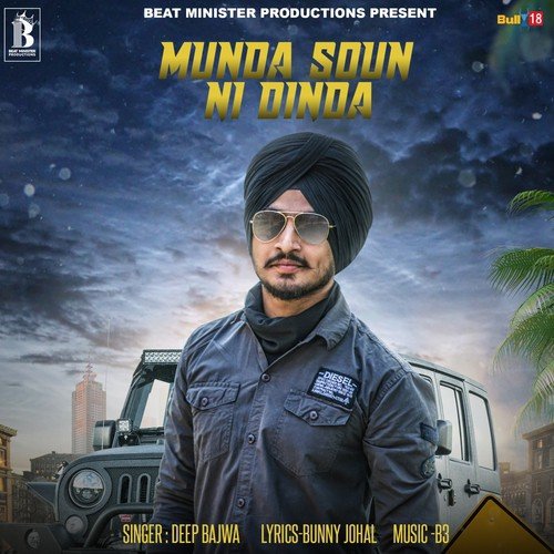 Munda Soun Ni Dinda - Sahib Pannu