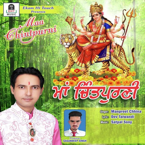 Maa Chintpurni - Armaan Chotian