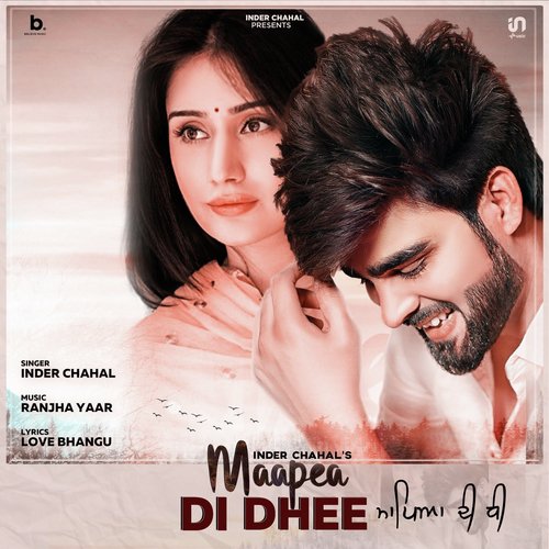 Maapea Di Dhee - Inder Chahal