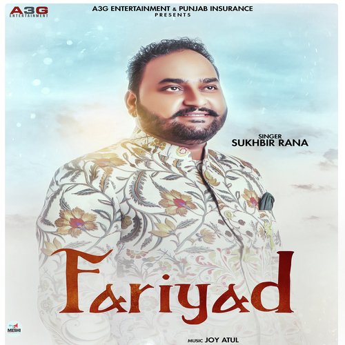 Fariyad - Sukhbir Rana