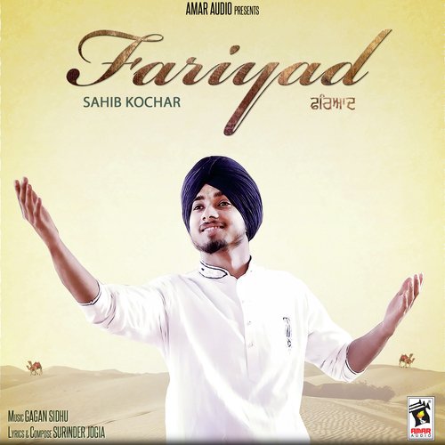 Fariyad - Sahib Kochar