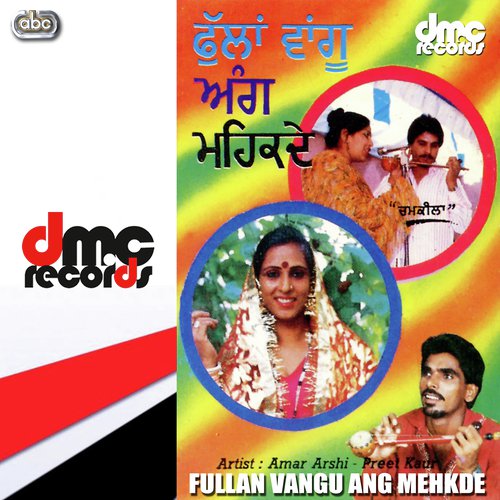 Vohti Paise Kharch Ke - Amar Arshi amp Preet Kaur