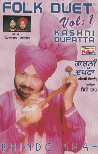 Chandi De Vark Jehi - Bhinde Shah