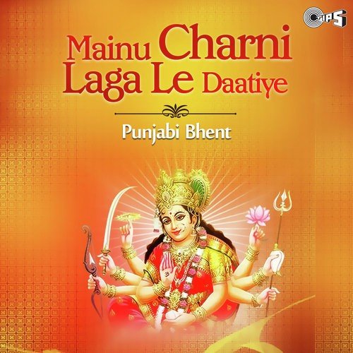 Jadon Mann Dole Tera - Amar Singh