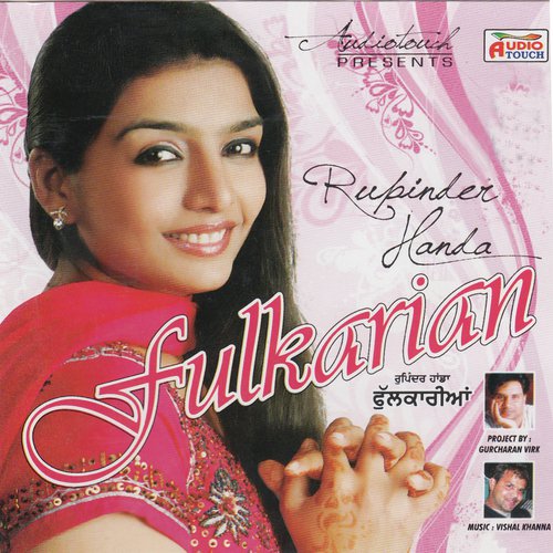 Dukh - Rupinder Handa