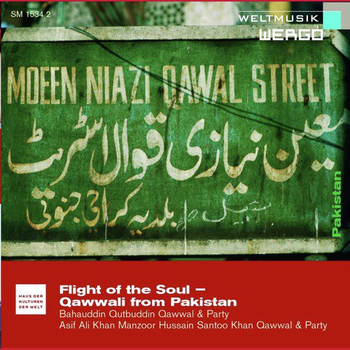 Ghazal - Various Artists