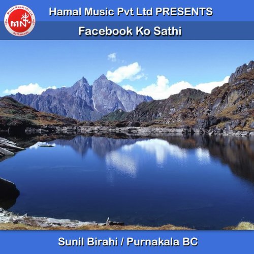 Facebook Ko Sathi - Sunil Birahi, Purnakala Bc