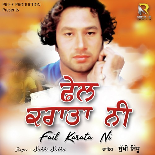 Fail Karata Ni - Sukhi Sidhu