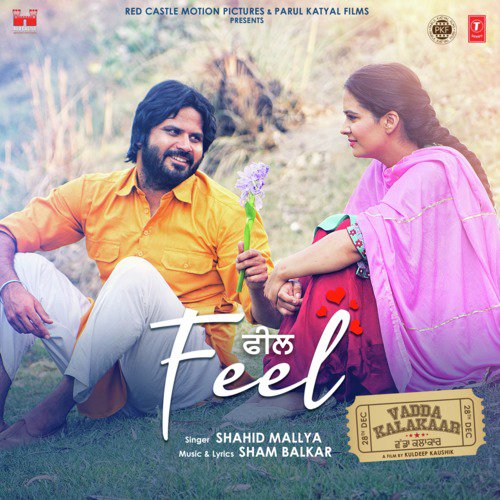 Feel (From Vadda Kalakaar) - Sham Balkar, Shahid Mallya