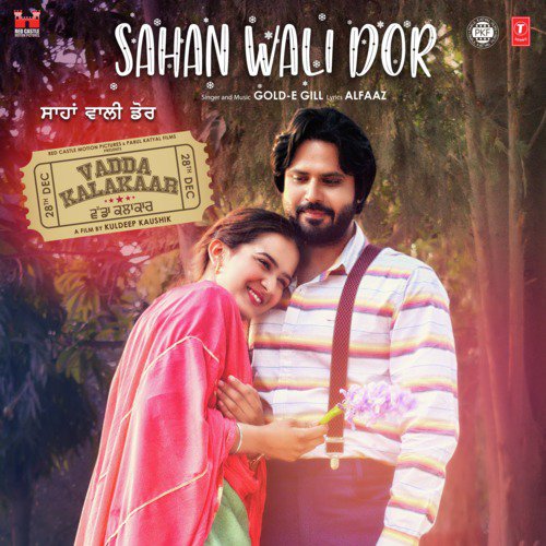 Sahan Wali Dor (From Vadda Kalakaar) - Sham Balkar, Shahid Mallya