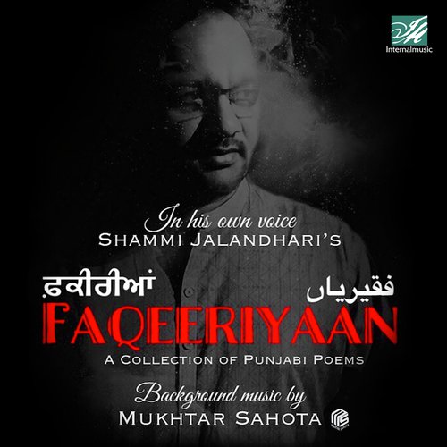Mohabbat Di Mitti - Shammi Jalandhari, Mukhtar Sahota